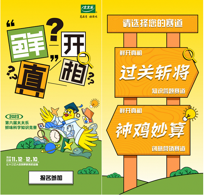 5.png 世界杯投注