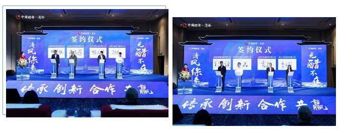 签约.png 世界杯投注