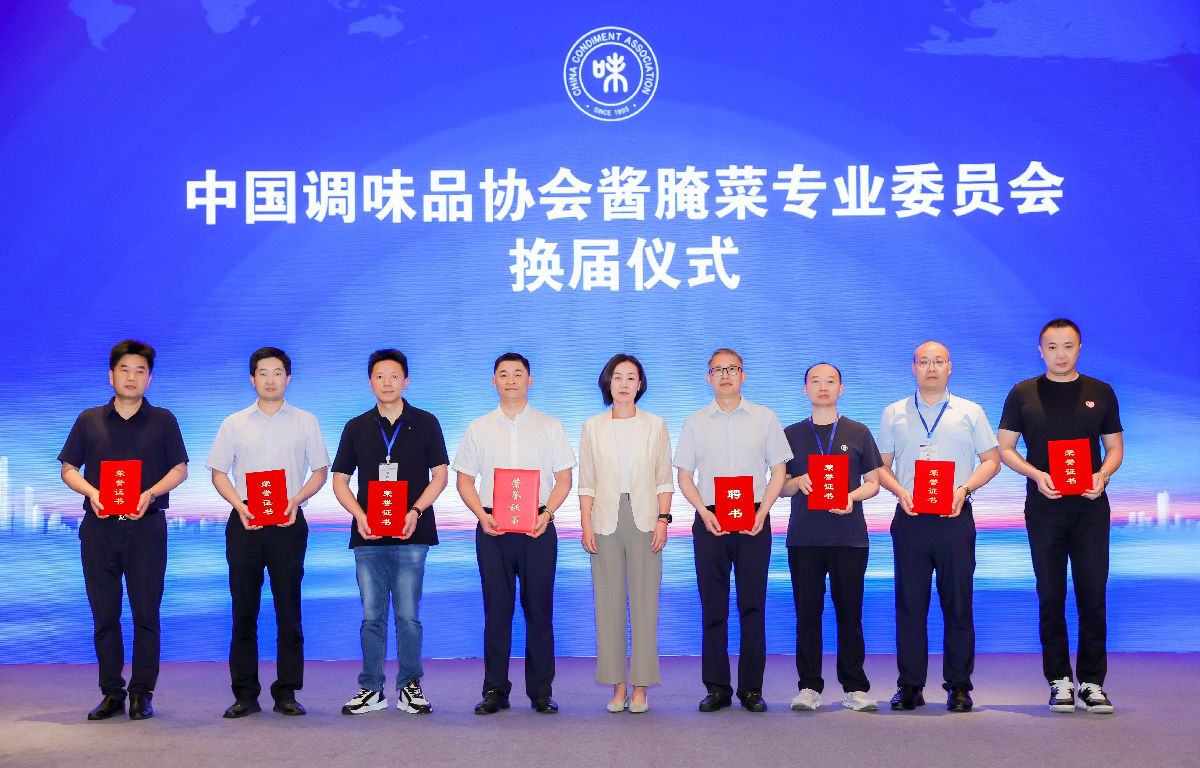 换届.jpg 世界杯投注